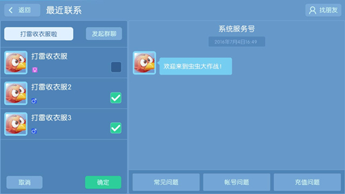 图三.jpg