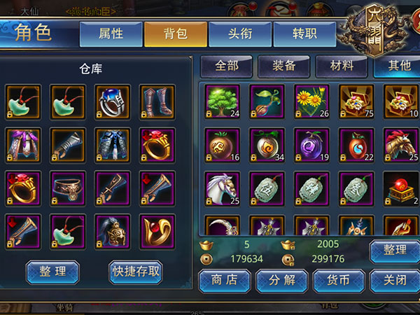 图3.jpg