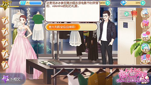 图4 服装介绍.jpg