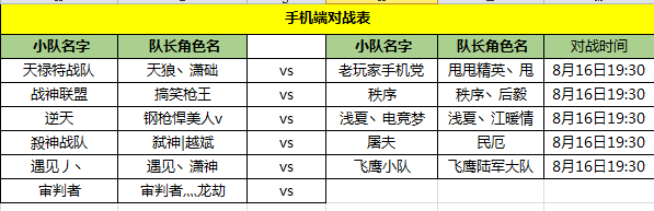 图二.png