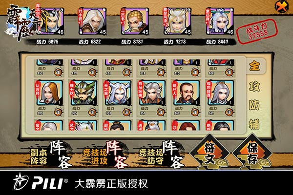 图2.jpg