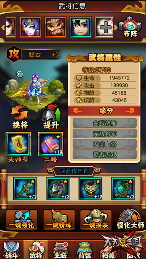 图4 赵云.jpg