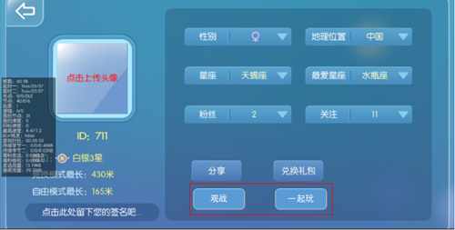 图三.jpg
