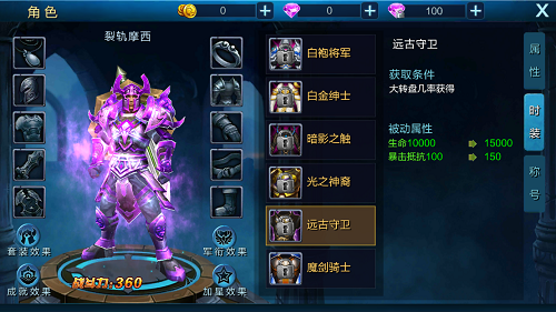 图8.png