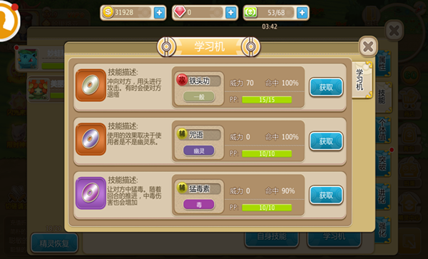 图6.png