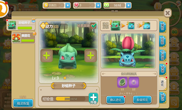 图3.png