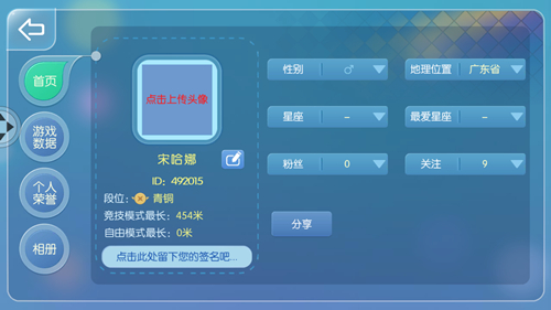 图三.jpg