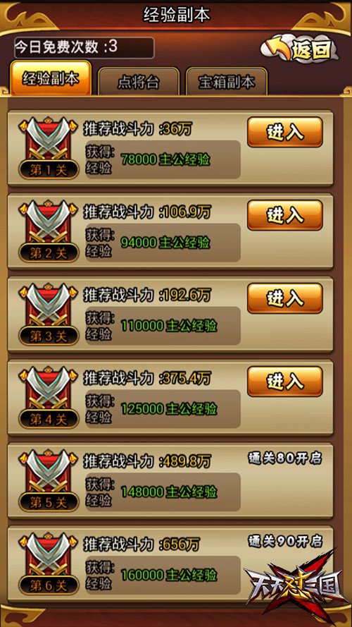 图1 经验副本.jpg