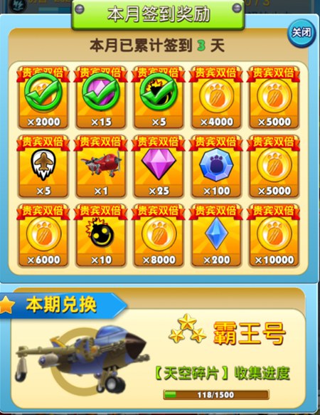 图3.jpeg