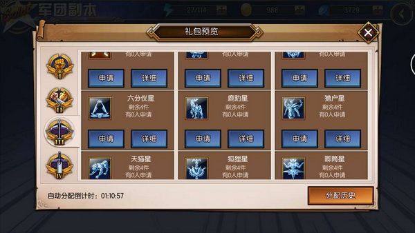 图4.jpg