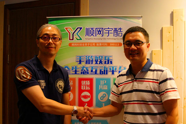 图二：CEO合照.jpg