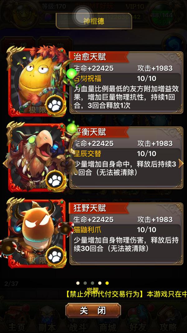 图片2.jpg