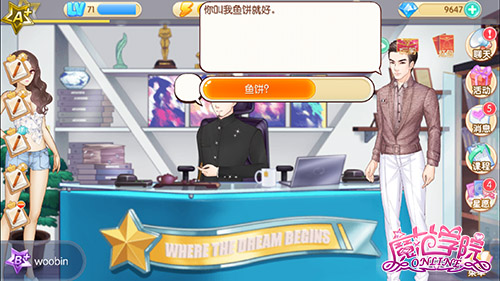 图2 初次见面.jpg