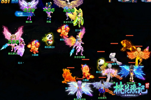 图2《桃花源记2》竞技PK.jpg