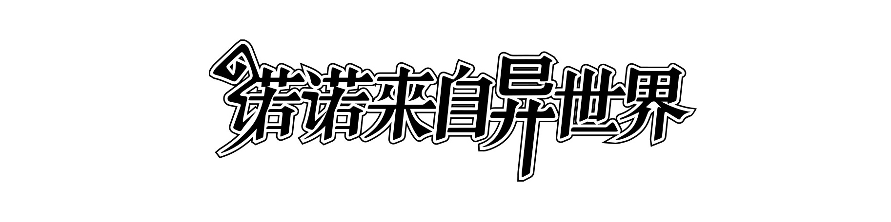 LOGO.jpg