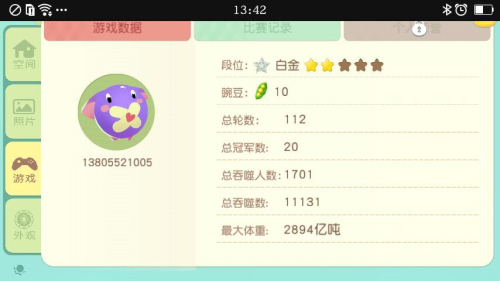 图5.jpg