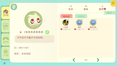 图2.jpg