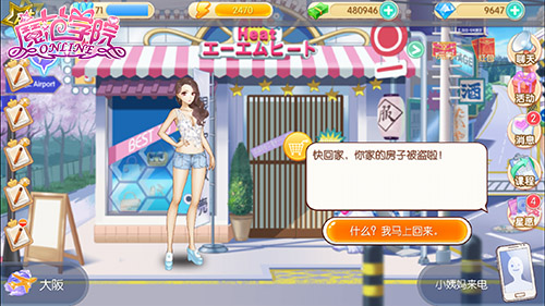 图1 小姨妈电话.jpg