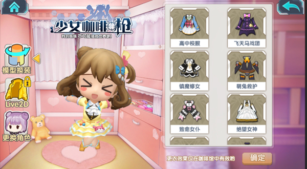 图6.png