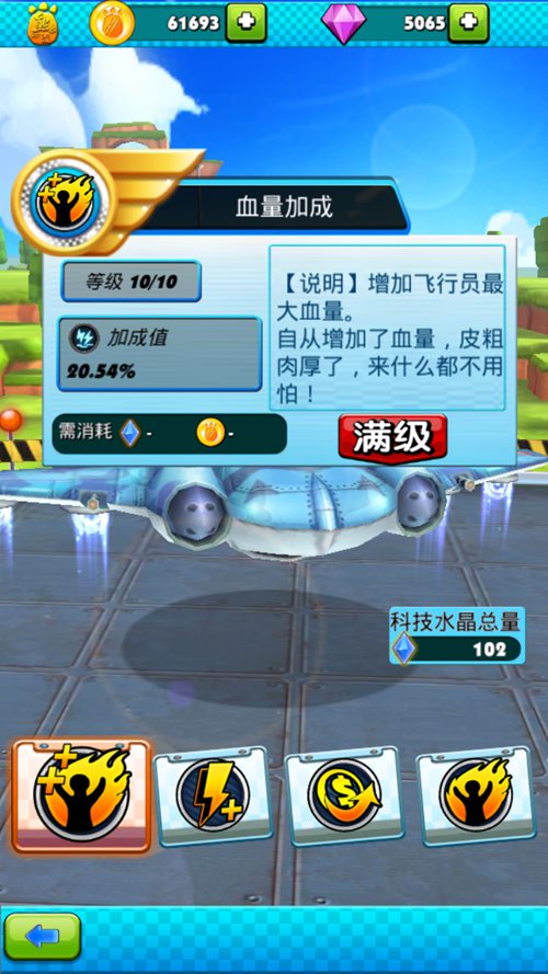 图2.jpeg