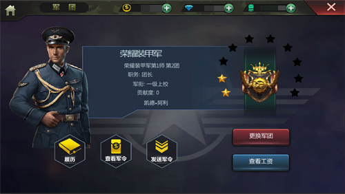 图8.png