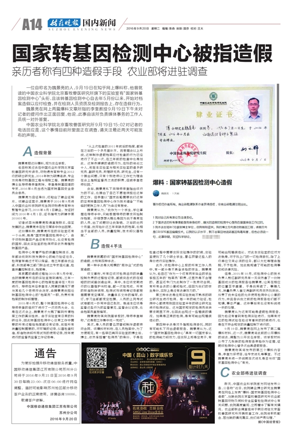 图5.jpg