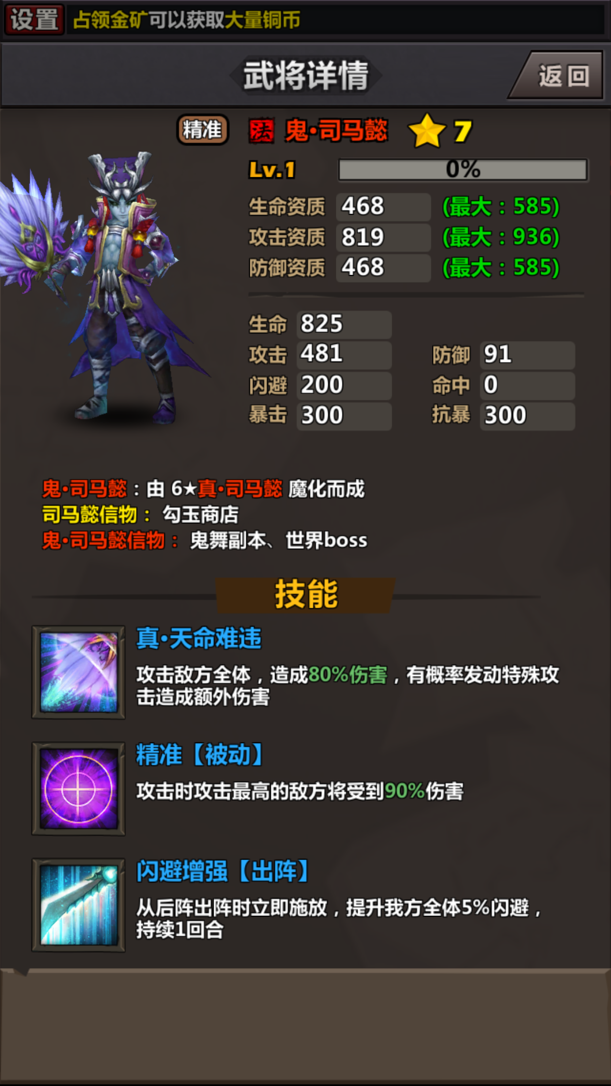 3.PNG