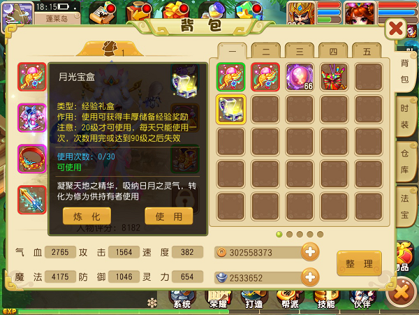 6.png