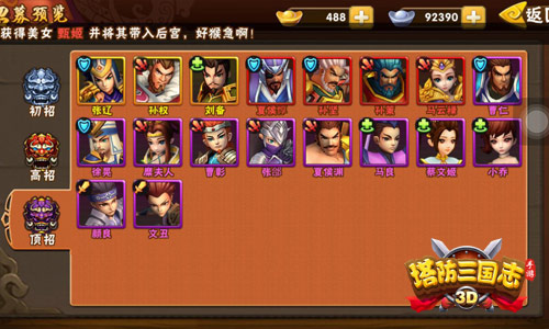 图3.jpg