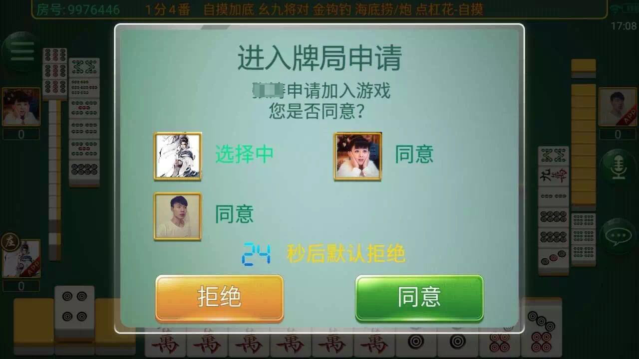 图三.jpg