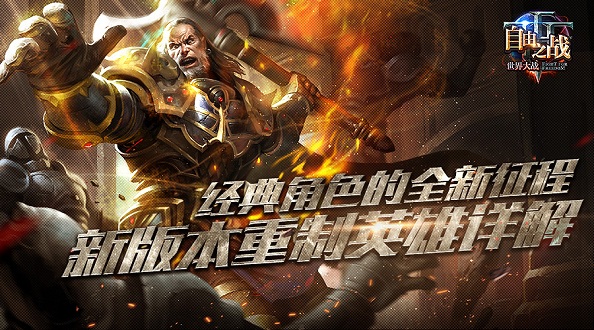 焦点图.jpg