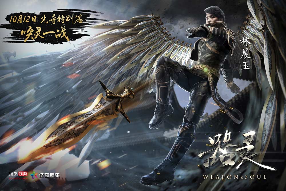 图3林晨玉.jpg