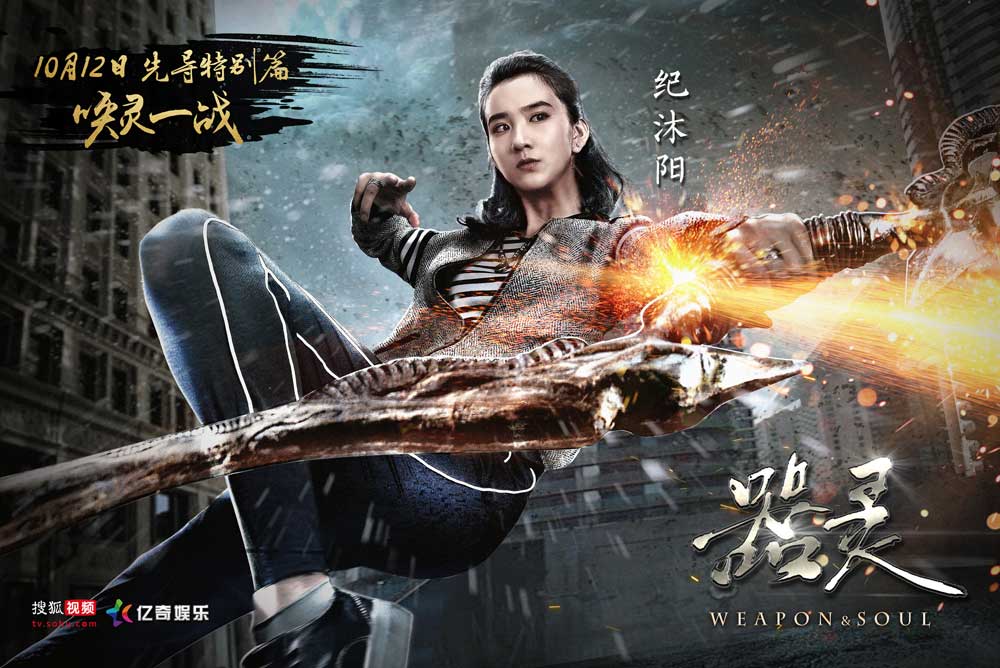 图8纪沐阳.jpg