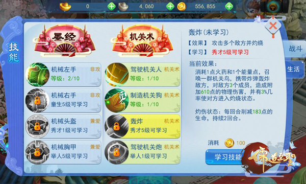图2.jpg