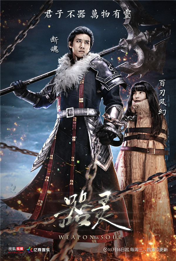 图5 断魂+百刃风幻.jpg