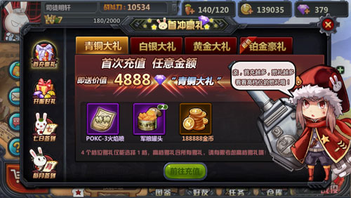图7.jpg