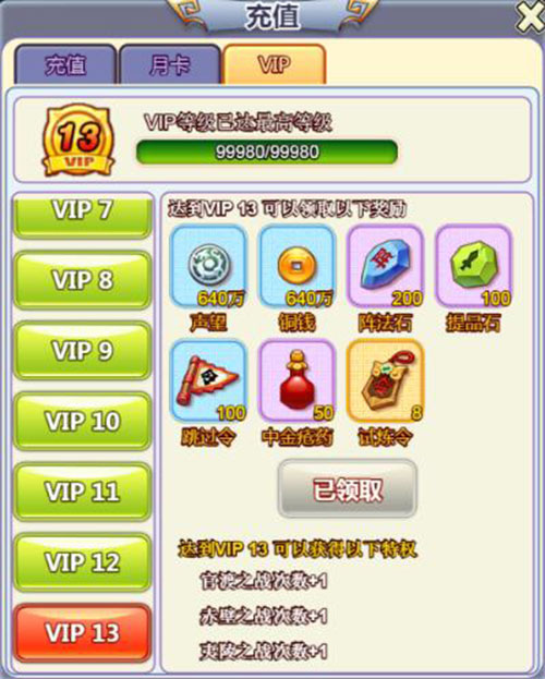 图3.jpg