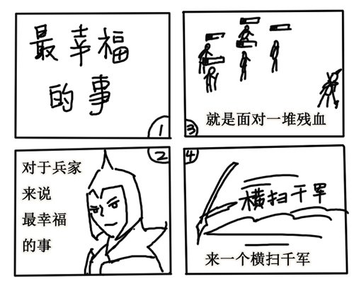 11.7图一.jpg