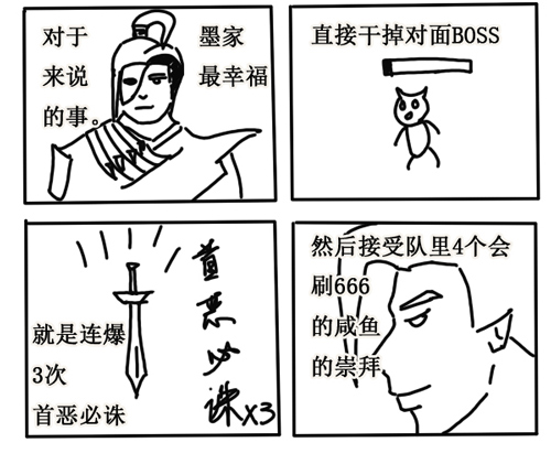 11.7图二.jpg