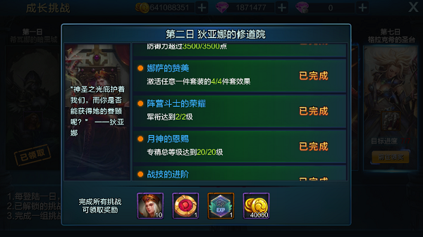 图3.png
