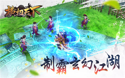 图1：制霸玄幻江湖.jpg