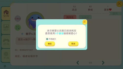 图3.jpg
