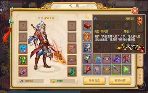 图四帅照.jpg