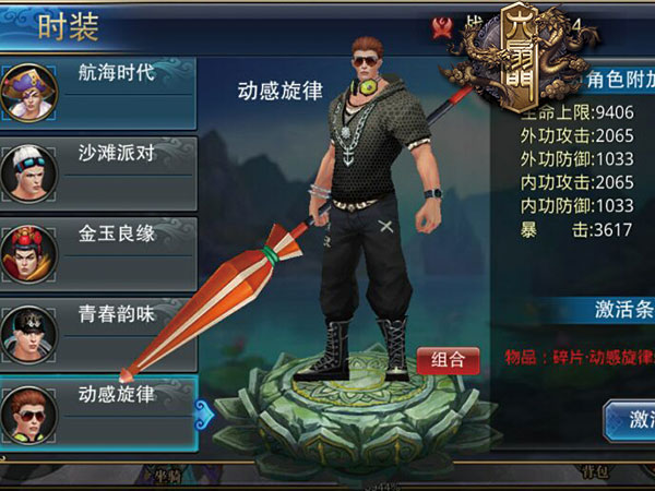 图3.jpg