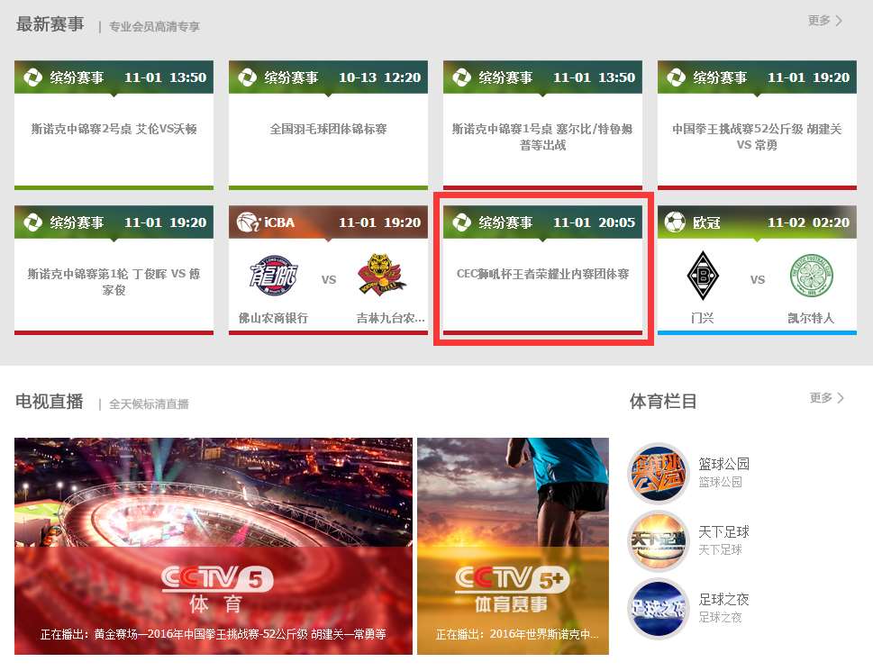 图片3.png
