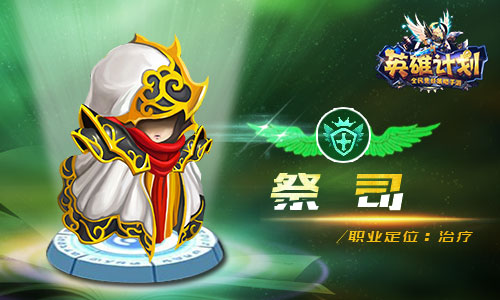 （图片4）治疗.jpg