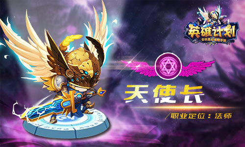 （图片3)法师.jpg