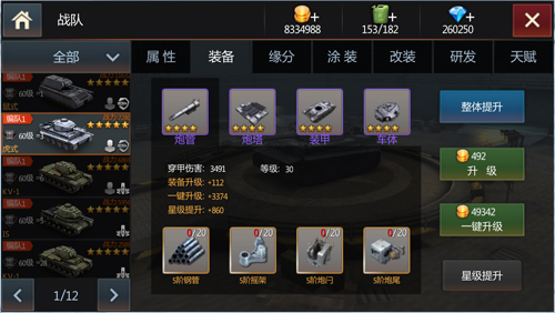 图8.jpg