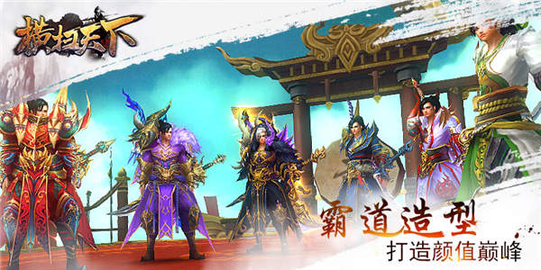 图3：霸道造型 打造颜值巅峰.jpg