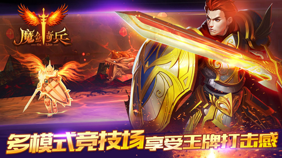 图4-战士，为自由而战.jpg